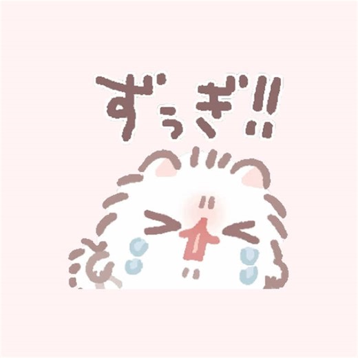 ネット恋愛の魅力を歌った曲