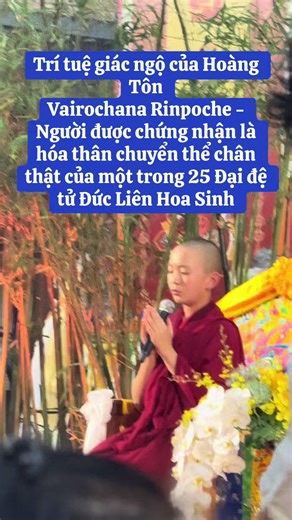 Trí tuệ giác ngộ của Hoàng Tôn Vairochana Rinpoche