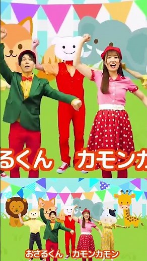 ブースカパーティー 【おかあさんといっしょ】covered by うたスタ｜video by おどりっぴぃ｜赤ちゃん泣き止む｜こどものうた｜ダンス｜振り付き｜#shorts #おかあさんといっしょ