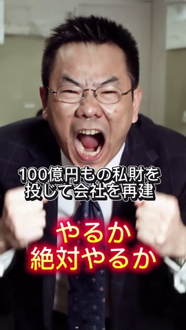 光通信における重田康光の革新ストーリー