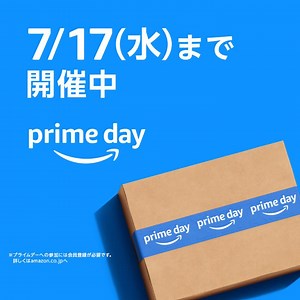⚡7月17日まで開催中⚡ たくさんの特別が、グッとお得🎉 生活用品、家電、ファッションなどが 特別価格で大集合🏆 | Amazon.co.jp (アマゾン)