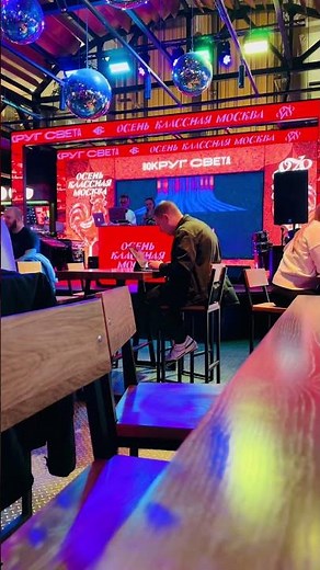 Moscow Club Night 🕺🔥 | Crazy Dance & Enjoy Vibes in Russia 🇷🇺✨