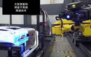 GOM ATOS-ScanBox测量车身框架