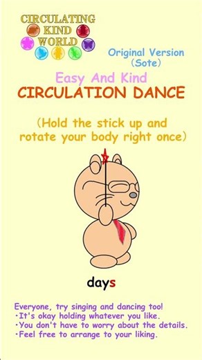 CIRCULATION DANCE (Easy And Kind) | Original Version (Sote)