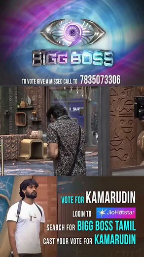 79K views · 15K reactions | Mass performance kammu  Voting lines open now It's time to show our love and support #vijaytelevision #TeamKamarudin #vijaytv #jiohotstartamil #loveandsupport | Kamurudin Basha | Facebook