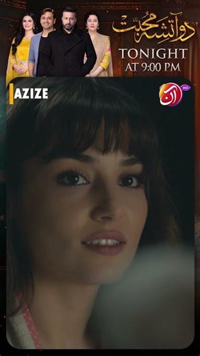 Mera Bahi Boxer Tha | Azize | Aan TV