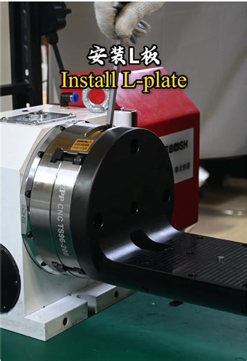 CNC L plate #cnc #4axis #cnctools #cncmachine #cncmachining