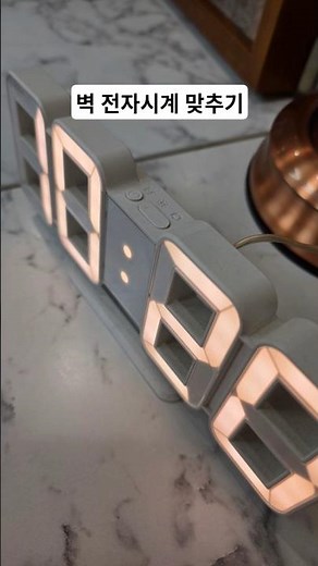 How to set the time on an LED digital clock~ If you don't know, click for detailed instructions.