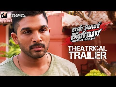 En Peyar Surya En Veedu India Theatrical Trailer | Allu Arjun | Anu Emmanuel | Vakkantham Vamsi