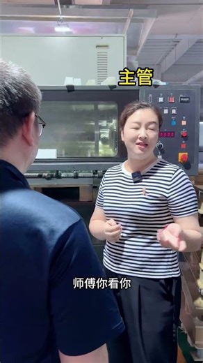 All I want is to get a job, why is it so difficult? What do you all think, family?