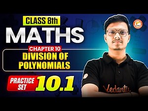 Division of Polynomials Class 8th Practice Set 10.1 | Maths Class 8 Chapter 10 MH Board | Pravin Sir