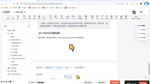 【视频】【信号处理】VMD-fft-hht模板，直接导入自己数据就能处理（Matlab代码实现）
