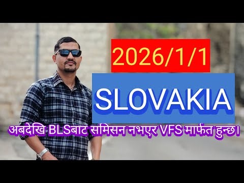 Slovakia VFS Appointment for National D Visa. Is Slovakia VFS open?VFS Appointment for Slovakia