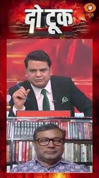 #DoTookOnDD | क्या आज भी उत्तर प्रदेश में जिन्ना का डीएनए है?