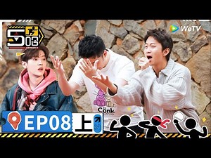 HAHAHAHAHA S3 EP8(Part1)丨哈哈哈哈哈 第3季 Watch HD Video Online - WeTV