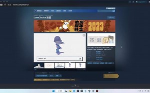 steam特惠游戏之好评如潮的拣爱（LoveChoice）是一款视觉小说多选择多结局游戏