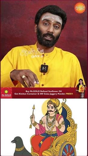 நவகிரஹ தோஷம் நீக்க...| To Remove Navagraha Dosham | Vijayakumar | Powerful Mantra | Aanmeega Glitz