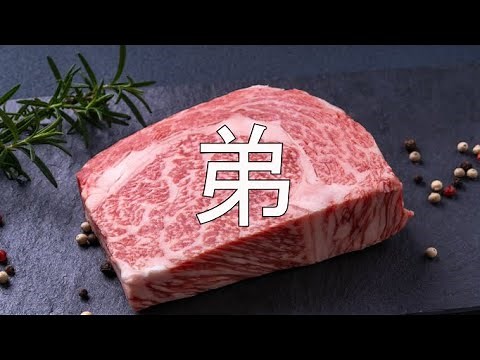 リスナーおすすめのmeme(ミーム)などを見ていく【第57回】