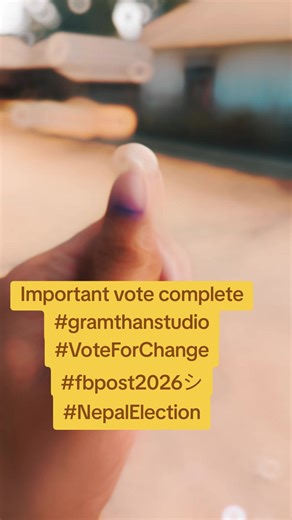 Important vote complete #gramthanstudio #VoteForChange #fbpost2026シ #nepalelectioncomission