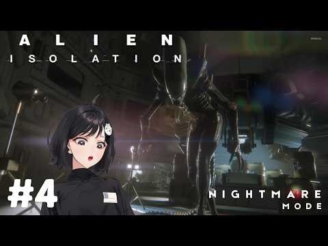 The Alien Wasn’t Even the Worst Part 😭 Alien Isolation Nightmare Mode PART 4
