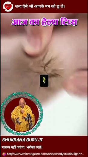 34K views · 1K reactions | #Shukranaguruji #education #motivation #foryou #healthtips @top fans | Blessings of Guru Ji | Facebook