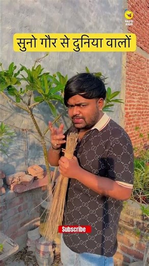 suno gaur se😨 #trending #dublagem