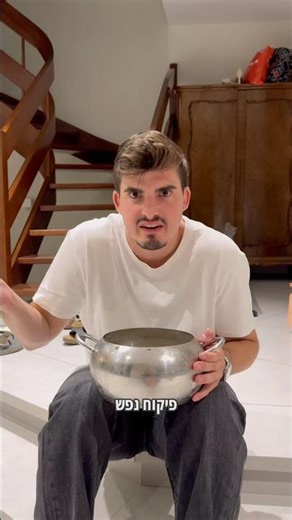 צום כשר למהדרין