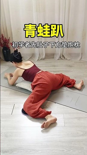 5-Minute Frog Stretches Daily: Keep Your Hips Open for Flexibility