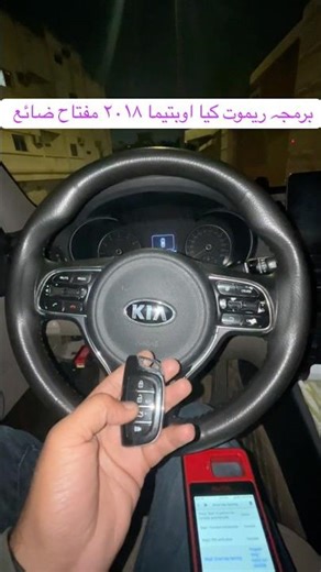 Kia optima 2018 all key loss program with Autel km 100 #kiamotors