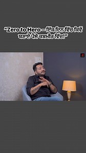 “Zero to Hero – ਇੱਕ ਦਿਨ ਵਿੱਚ ਕਿਵੇਂ ਬਣਾਏ ਪੈਸੇ ਕਸ਼ਮੀਰ ਵਿੱਚ!” | ਅਮਨਦੀਪ ਕੌਰ ਕੋਟਕਪੂਰਾ Amandeep kaur Kotkapura