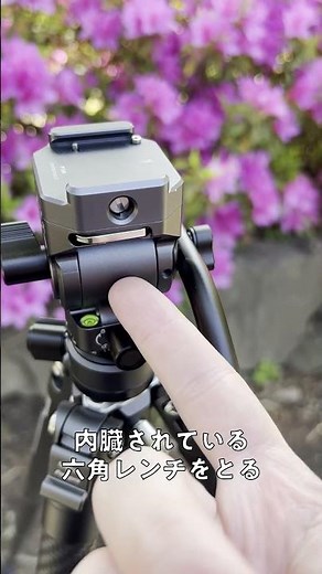 プロカメラマンがUlanziのトラベル三脚をレビュー！カメラがより使いたくなります📷