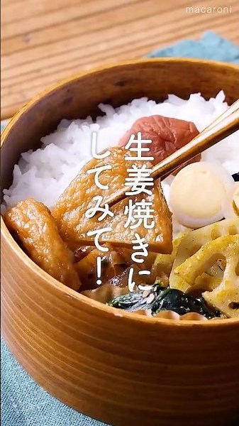 え、これだけ？さつま揚げを焼くだけで激ウマおかずが完成