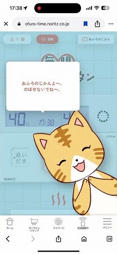 ノーリツ 人形の夢と目覚め