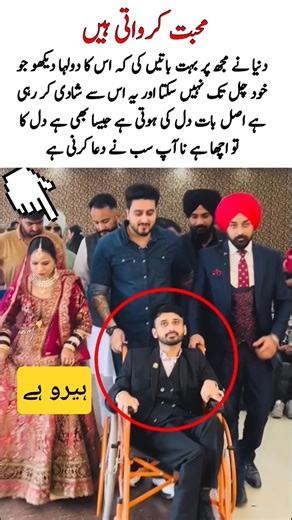 mere Liye to hero hai #weddingdress #bridal #wedding #bride #bridaldress #viralreels #shorts