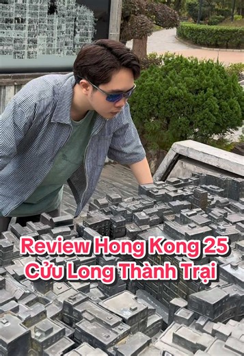 Review du lịch Hong Kong (Part 25) - Cửu Long Thành Trại Kowloon Walked City Park. CỬU LONG THÀNH TRẠI – từ “thành phố bóng tối” thành công viên xanh giữa lòng Hong Kong Ai từng nghe về khu dân cư đông đúc và vô pháp nhất thế giới chắc sẽ sốc khi đến đây bây giờ 😳 Nơi từng có hơn 30.000 người sống chen chúc trong mê cung bê tông nay đã trở thành công viên yên bình – nhưng ký ức vẫn còn nằm trong từng góc triển lãm và tòa nhà Yamen cổ. Đi giữa không gian xanh mà tưởng tượng phía dưới từng là một