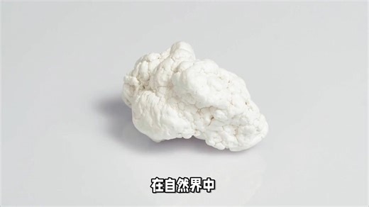 氧化镁是什么？一分钟带你认识这位“工业多面手”