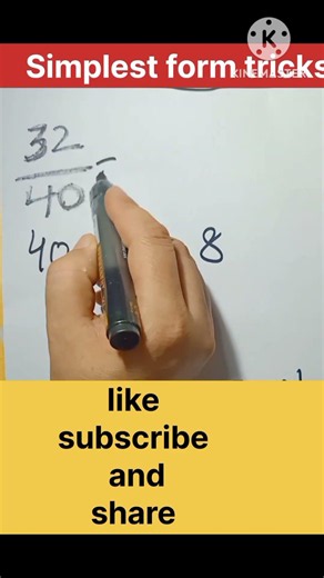 🧠 Simplest trick to reduce fractions in seconds!