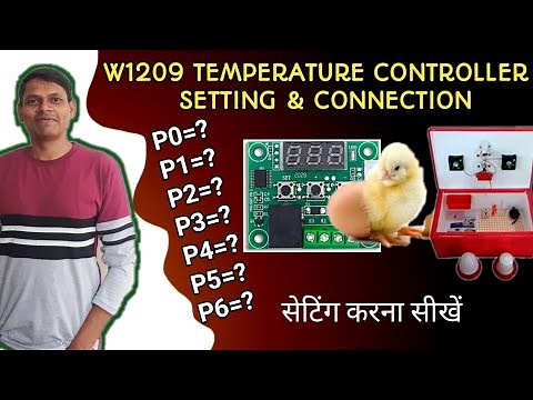W1209 कंट्रोलर की सेटिंग और कनेक्शन कैसे करें।Setting Temperature Controller W1209 for Egg Incubator