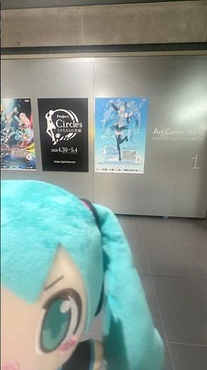 Project Circlesに行ってみた♪#初音ミク #ProjectCircles