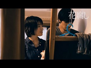 綾野剛、さとうほなみにそっけなくも胸に迫る優しさを見せる「お前を濡らさないようにしたから」 映画『花腐し』本編特別映像