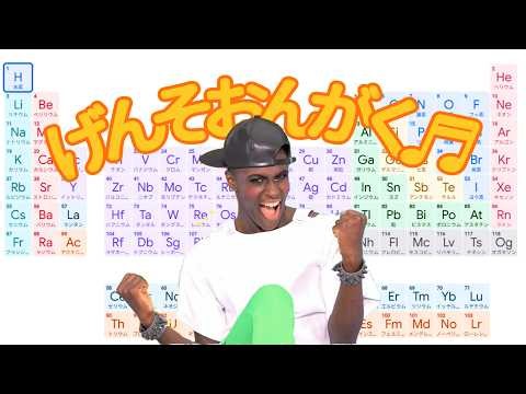 げんそおんがく♬