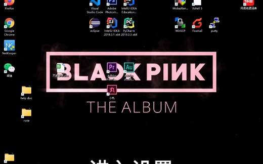 修改Windows用户里的中文文件夹