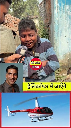 Dhoom will go in a helicopter #dhoom #viraldhoom #dhoomsayari #dhoomvideo