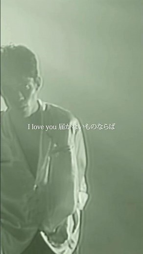 久保田利伸「Missing」MUSIC VIDEO #久保田利伸 #Missing