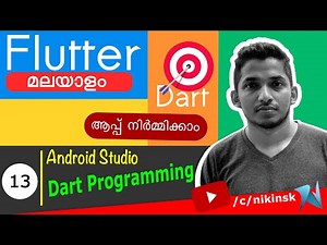 13 Dart Programming in Android Studio Malayalam Tutorial