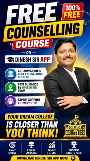 Free Counselling Course for Engineering Admission 2026 on Dinesh Sir App #dineshsir
