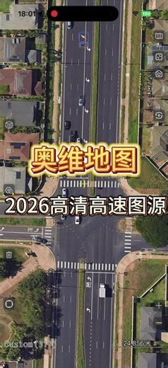 谷歌2026年超清地图源使用教程