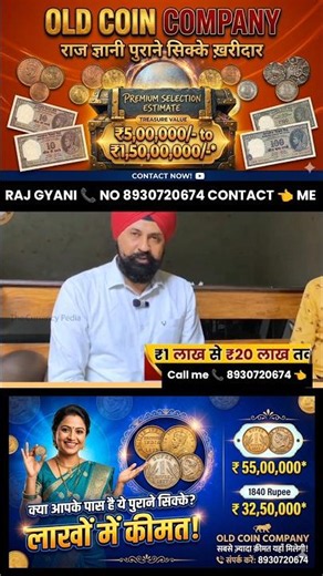 old coins buyer#tranding#shortvideo#shortsviral#shorts
