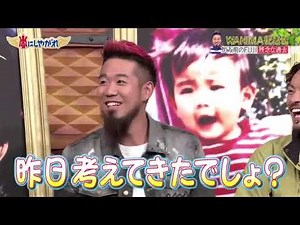 嵐​​​​​​​​​ Part 07 WANIMA