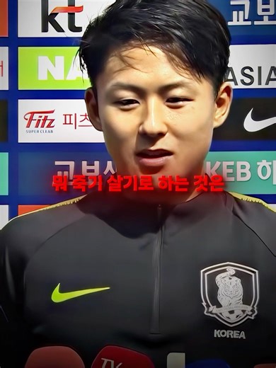 이승우가 얼마나 간절했는지 보여주는 장면 ❤️‍🩹